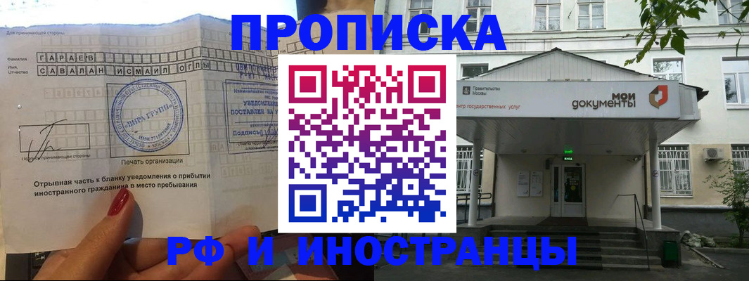 пропишу в квартире в Талице