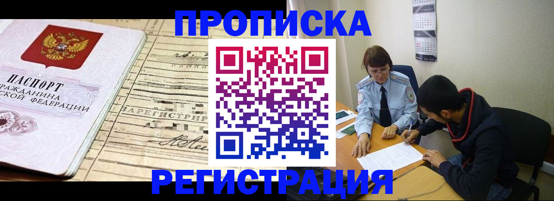 регистрация в Талице
