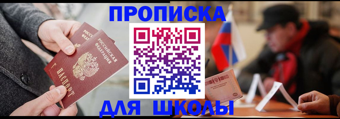 прописка поиск в Талице